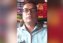 নেত্রকোণায় গলা কেটে মুদি ব্যবসায়ী খুন