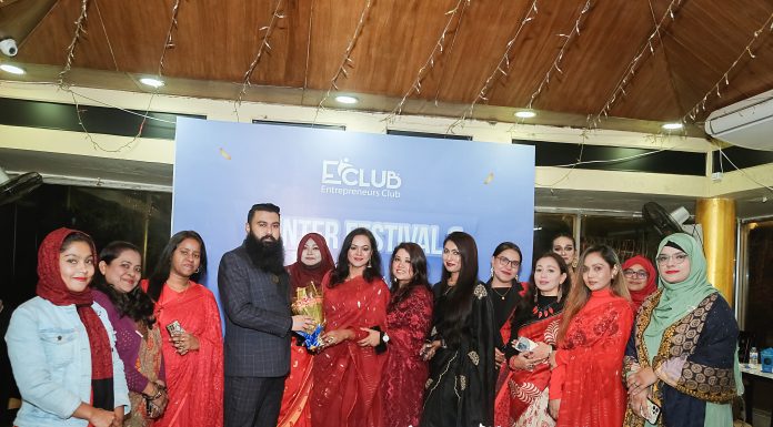 জমকালো আয়োজনে ই-ক্লাবের উইন্টার ফেস্টিভ্যাল উদযাপন